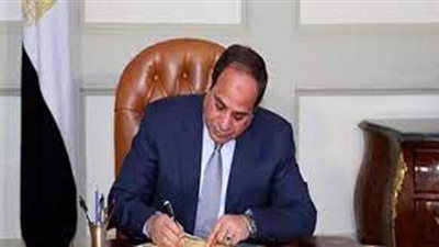 قرار جمهوري بالموافقة على قرض من بنك التنمية الأفريقي