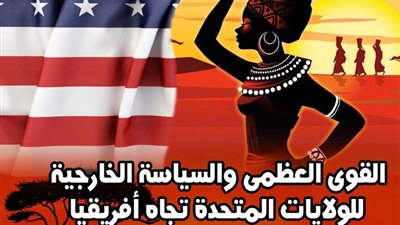مركز القومي للترجمة يقدم 18 إصدارًا جديدًا