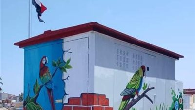 لتنشيط السياحة.. رسم وتلوين أكشاك الكهرباء بدمياط