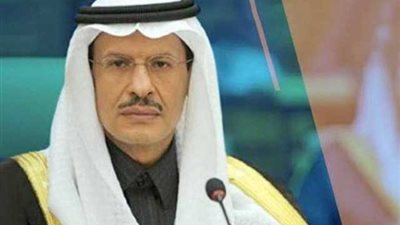 وزير الطاقة السعودي: 
