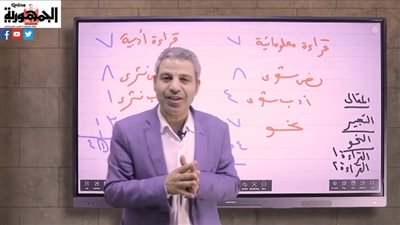 بالفيديو..كيف تتعامل مع امتحان الثانوية في اللغة العربية
