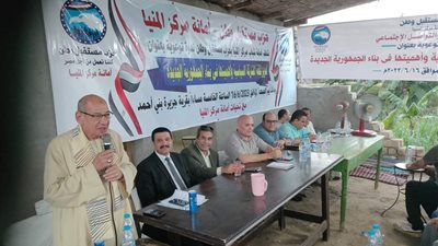 ندوة تثقيفية عن تعزيز ثقافة المشاركة السياسية واهميتها بالمنيا