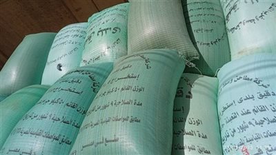 ضبط 11 جوال دقيق مهربة في الغربية