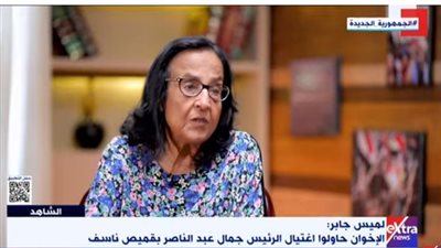 لميس جابر: توقعت سقوط الإخوان بعد شهر واحد من تولي مرسي الحكم