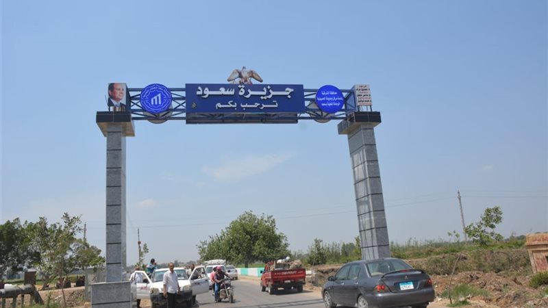 بوابة الجمهورية