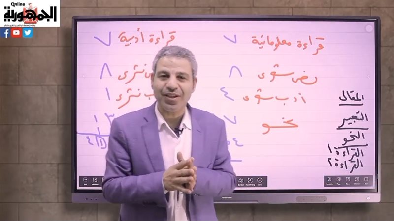 الأستاذ عمرو جاويش