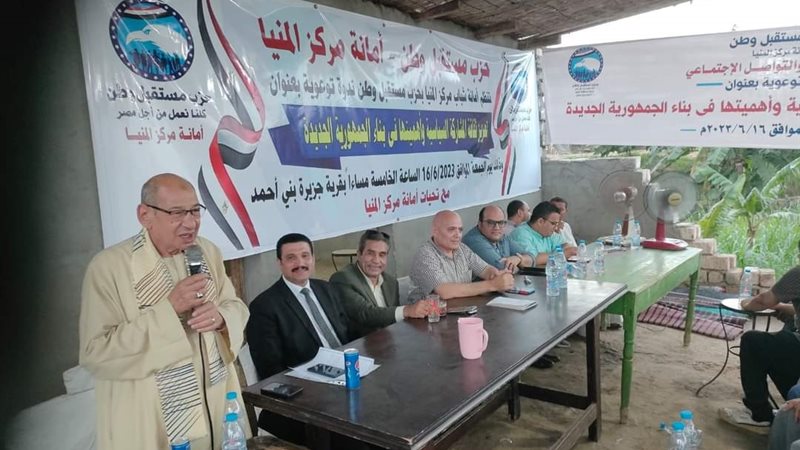 بوابة الجمهورية