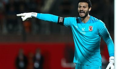 الشناوي يطلب الرحيل عن الأهلي