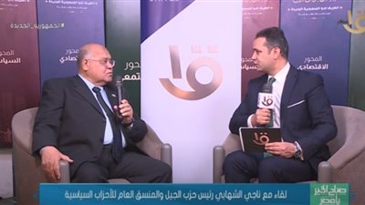 الشهابي: الحوار الوطني يتسم بالعمق والمسؤولية والروح الإيجابية