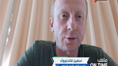 مدرب الوداد : الأهلى الأقوى .. ويمكنه الفوز بافريقيا كل عام
