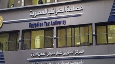 30 يونيو آخر موعد لسداد قسط الضريبة الأول عن الوحدات بلا غرامات