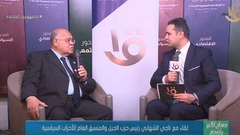 ناجي الشهابي رئيس
