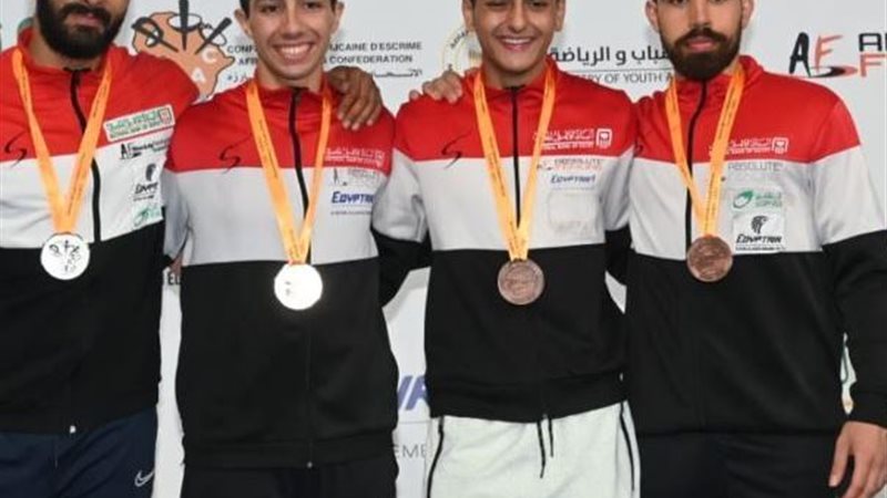 منتخب مصر لسلاح الشيش