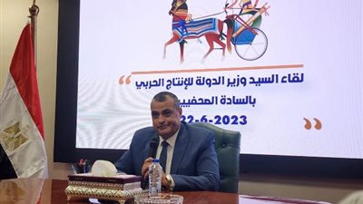 تحديات القطاع الصناعي..في اجتماع وزير الانتاج الحربي بالصحفيين