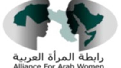 رابطة المرأة العربية تناقش قضية الزواج المبكر.. السبت