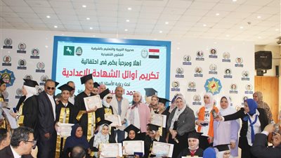 تكريم أوائل الشهادة الاعدادية عام وصم ومكفوفين بالشرقية