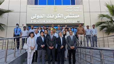 سفير اليابان لدى مصر يزور مستشفى الكرنك الدولى بالأقصر
