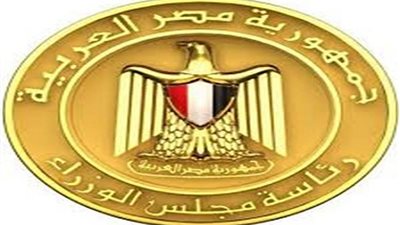 مجلس الوزراء ينفى تعديل جدول امتحانات الثانوية العامة تزامناً مع مد إجازة عيد الأضحى