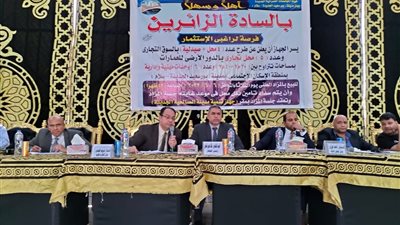 الإسكان: طرح محال وصيدلية ووحدات في مزاد علني بسوهاج الجديدة