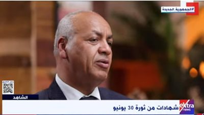 بكري: أعضاء من النيابة العامة استقالوا في عهد مرسي للحفاظ على استقلاليتهم