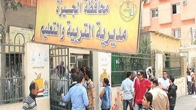 جدول امتحانات الدور الثاني للصفين الأول والثاني الثانوي بالجيزة