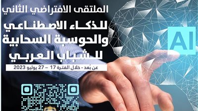 بدء 