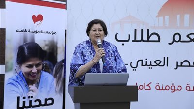 مؤسسة 