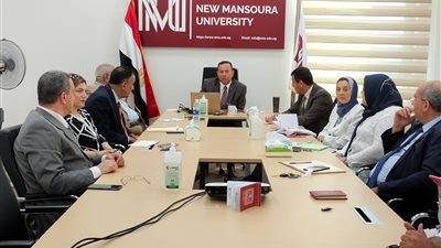 مجلس جامعة المنصورة الجديدة يعتمد نتيجة الفصل الدراسي الثاني