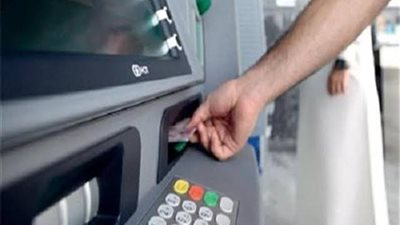 المالية تعلن مواعيد صرف مرتبات يوليو وأغسطس وسبتمبر