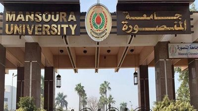 بالاسماء ..جامعة المنصورة تتصدر جامعات مصر بعدد 9 جوائز