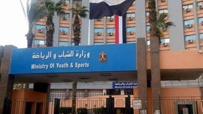 وزارة الرياضة تستعد لإطلاق مبادرة «العيد أحلى» بمراكز الشباب