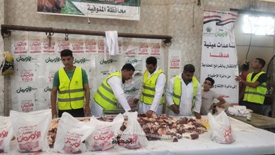 الأورمان تبدأ في ذبح أضاحيها بالمنوفية