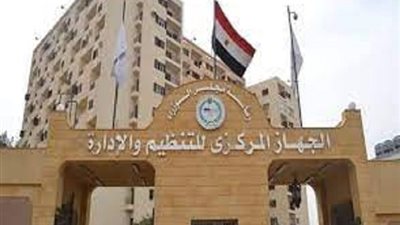 تعلن خلال ايام .. 7 شروط مطلوبة للتقديم بتعيينات وزارة النقل