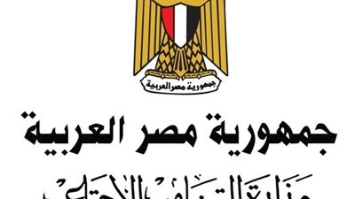 التضامن الاجتماعي تكشف حقيقة زيادة جديدة لأصحاب المعاشات