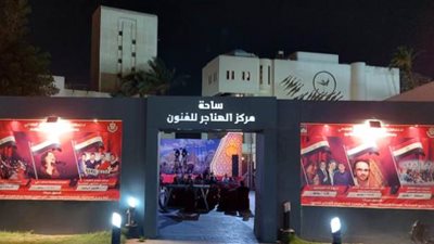 غدا.. 