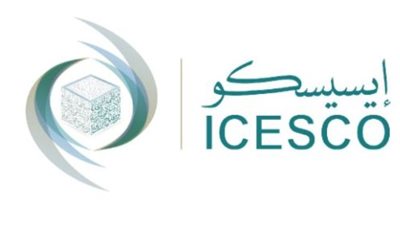 الإيسيسكو تطلق النسخة الأولى من جائزتها لتحويل النفايات الحيوية إ