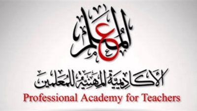 نتيجة المتقدمين للحصول علي شهادة الاعتماد كمدرب معتمد TOT