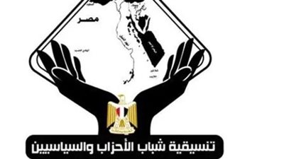 تنسيقية شباب الأحزاب والسياسيين تدشن لجنة دمج وتأهيل المُفرج عنهم