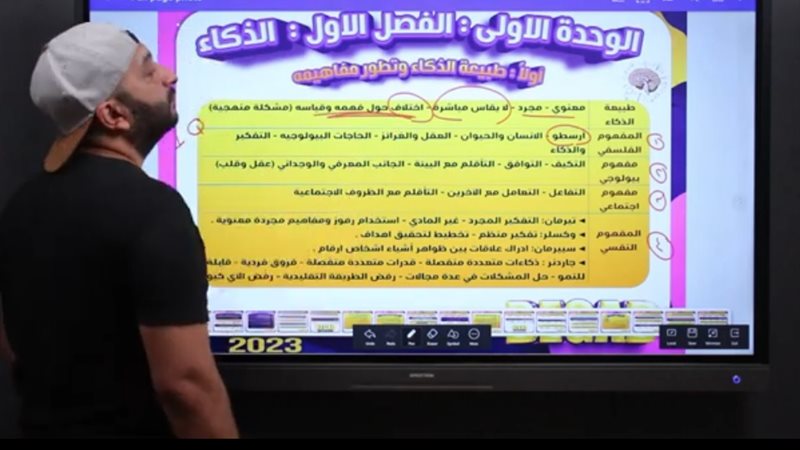 مستر بيجاد فاروق