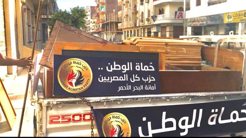 بوابة الجمهورية