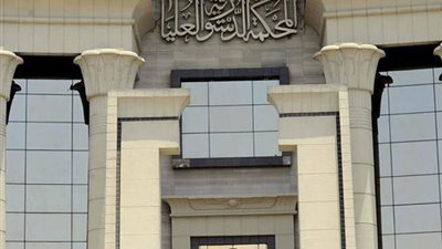عدم دستورية قواعد تسوية المعاش للذين انتهت خدمتهم بالمعاش المبكر
