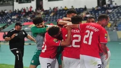 جارية الآن مشاهدة مباراة منتخب مصر الأولمبي وغينيا بث مباشر