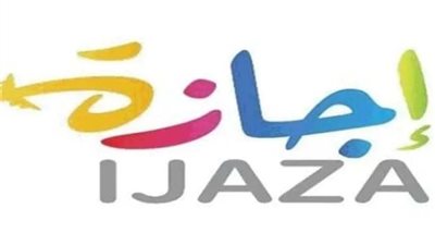 اعرف حقك.. إجازات وجوبية لا تستطيع جهة العمل رفضها