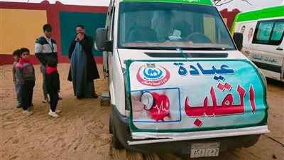 توقيع الكشف الطبي على 2610 مواطن بالمجان بسوهاج