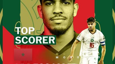 الزلزولي يحصد جائزة هداف كأس أمم إفريقيا تحت 23 عامًا