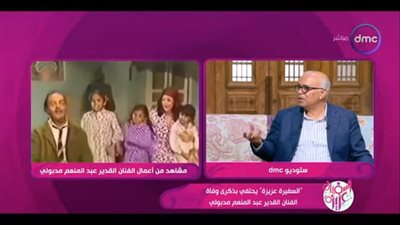 نجل الفنان عبدالمنعم مدبولي: والدي عشق الغناء وكان يقلد الباعة الجائلين
