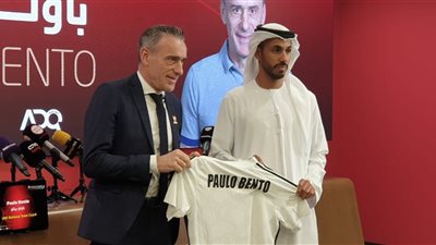 رسمياً.. البرتغالي بينتو مديرا فنياً للمنتخب الإماراتى