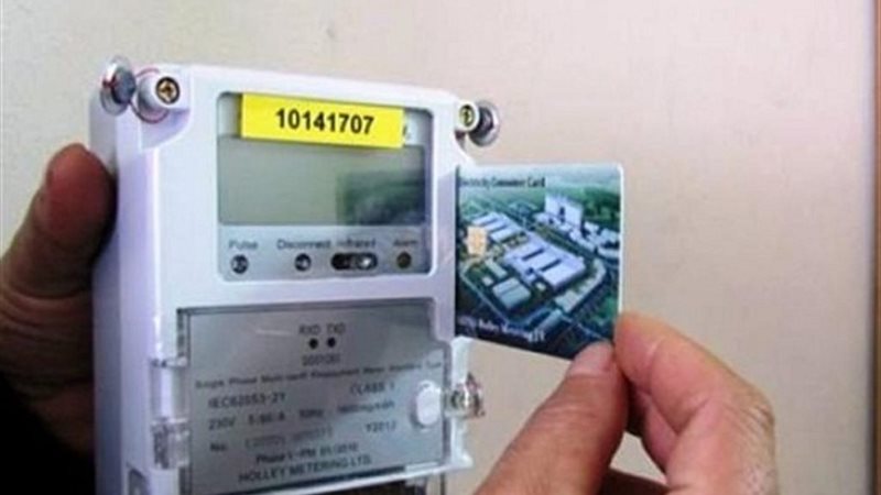 العدادات مسبوقة الدفع