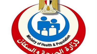 وظائف خالية بوزارة الصحة التخصصات وطريقة التقديم