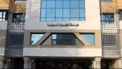 قرارات هامة لهيئة قضايا الدولة